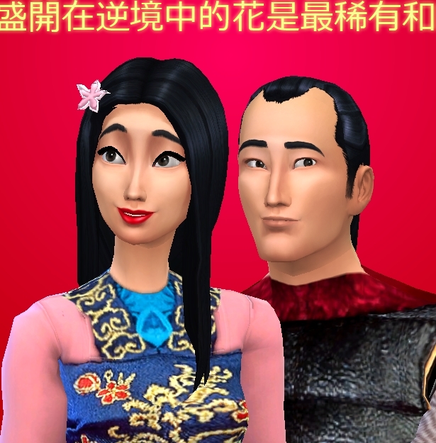 Mulan & Li Shang by mickeymouse254 at Mod The Sims » Sims ...