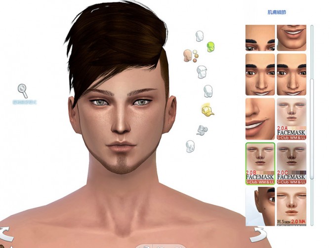 Sims 4 Facemask 2.0 by S Club WMLL at TSR