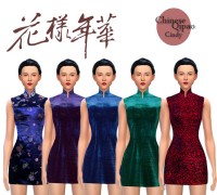 Chinese Qipao by Cindy at CCTS4