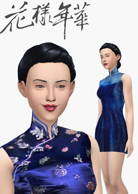 Sims 4 Chinese Qipao by Cindy at CCTS4