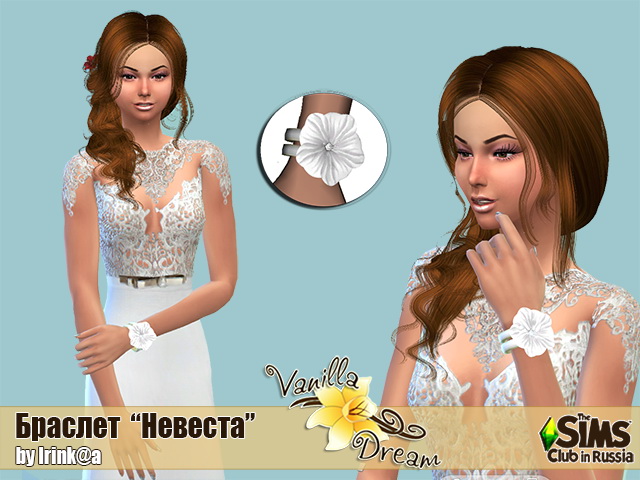 Sims 4 Vanilla Dream Bride Set at Irink@a