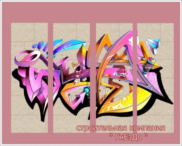 Sims 4 Graffiti wallpaper at Sims by Mulena