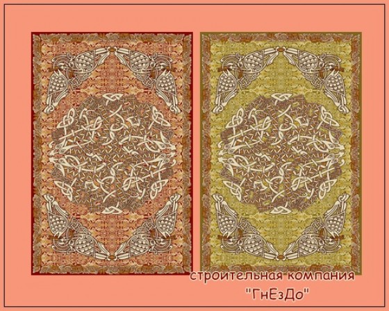 Sims 4 Teppe rugs at Sims by Mulena