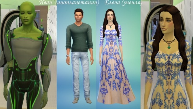 Sims 4 Family Ivan (alien) and Elena (scientist) at Tatyana Name
