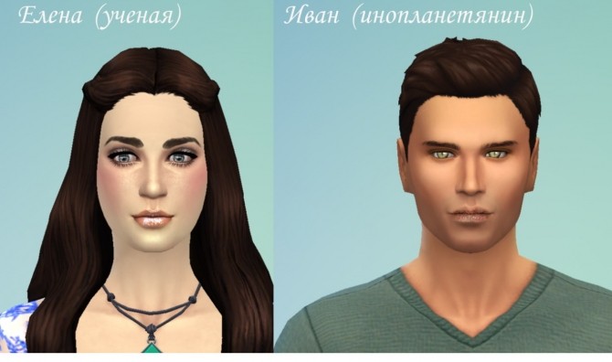 Sims 4 Family Ivan (alien) and Elena (scientist) at Tatyana Name