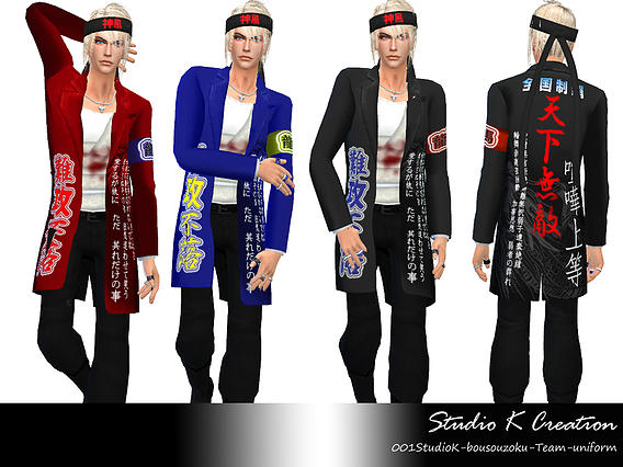 Sims 4 Bousouzoku team uniform for male at Studio K Creation