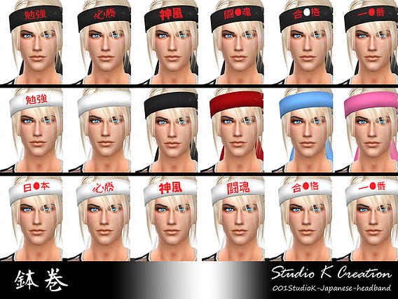 Sims 4 Bousouzoku team uniform for male at Studio K Creation