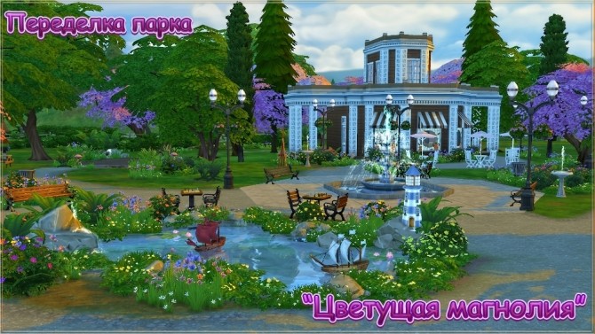 Sims 4 Remake the park by fatalist at ihelensims