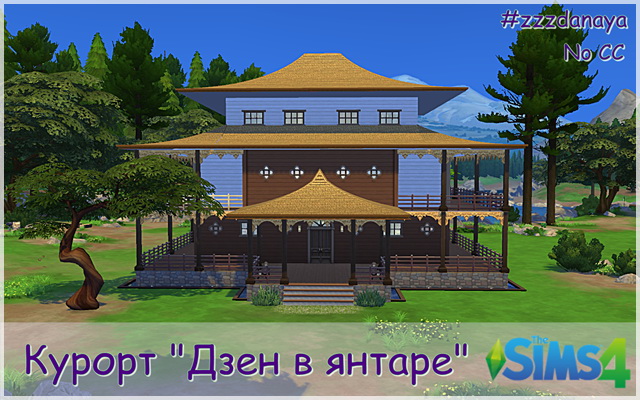 Sims 4 Spa Resort Zen in amber by Zzz Danaya at ihelensims