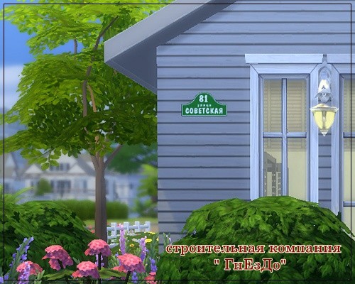 Sims 4 House number stencils at Sims by Mulena
