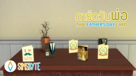 Thai Father’s Day Card at Sims Byte