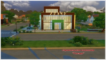 The Sims Airport at Sims by Mulena