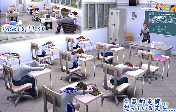 Sims 4 School life poses at A luckyday