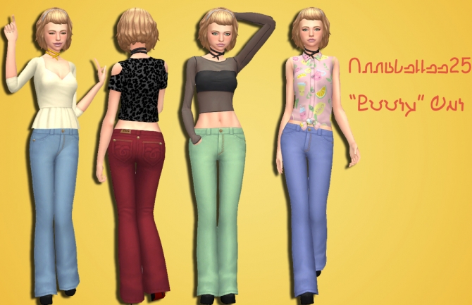 Booty Cut jeans by Annabellee25 at SimsWorkshop » Sims 4 Updates