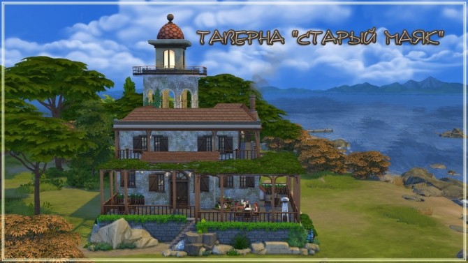 Sims 4 Old lighthouse tavern by fatalist at ihelensims