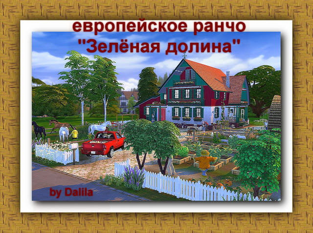 Sims 4 Green Valley European ranch at Architectural tricks from Dalila