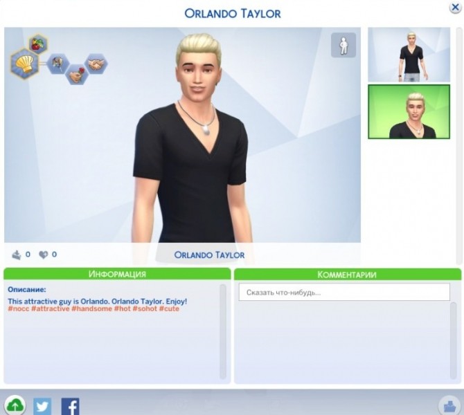 Sims 4 Orlando Taylor NoCC by Sauris at Mod The Sims