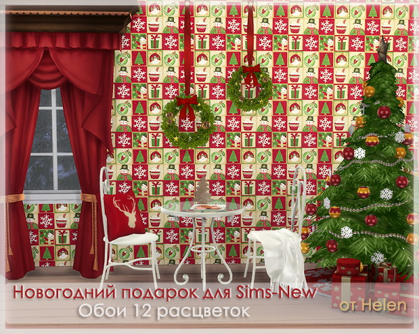 Sims 4 New Year 2018 Wallpapers at Helen Sims
