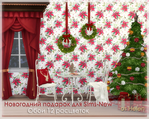 Sims 4 New Year 2018 Wallpapers at Helen Sims