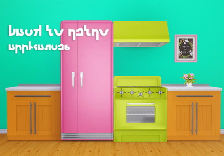 Pyszny16′s back to retro appliances recolors at Lina Cherie