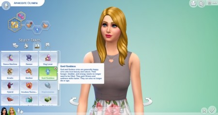 God/Goddess Trait by TheLovelyGameryt at Mod The Sims