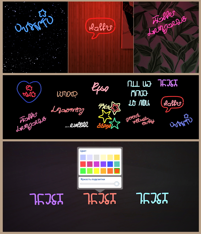 Sims 4 Simlish Neon Signs at Tukete