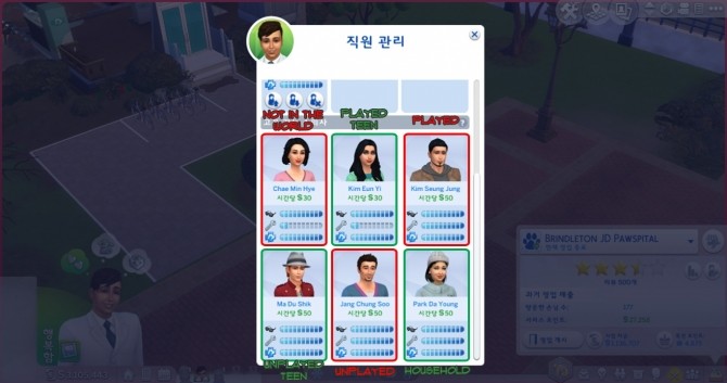 Sims 4 Ultra Employer Potential Employee Overhaul by AshenSeaced at Mod The Sims
