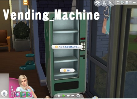 Vending Machine by kou at Mod The Sims