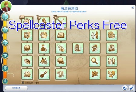 Spellcaster Perks Free by dannywangjo at Mod The Sims