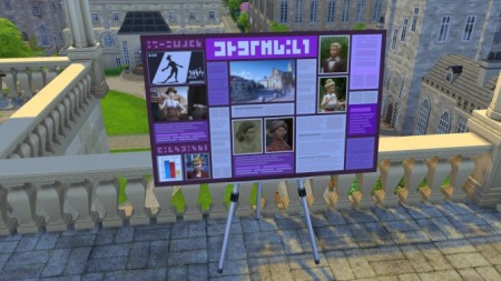 Get Back Your Presentation Board by RevyRei at Mod The Sims
