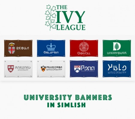 Ivy League University Banners at SimPlistic