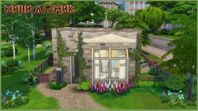 Sims 4 Mini house by fatalist at ihelensims