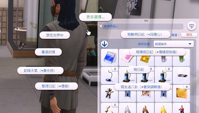 Sims 4 5 New Write in Journal Interactions by ShuSanR at Mod The Sims