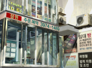 Bbq Jamwon Korean Restaurant