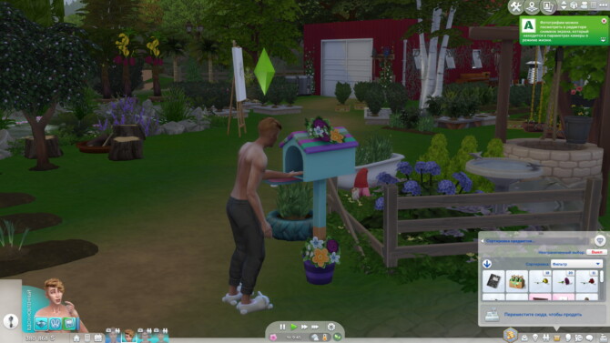 Sims 4 Mod: No Cooldown between fizzydrinks send for evaluation