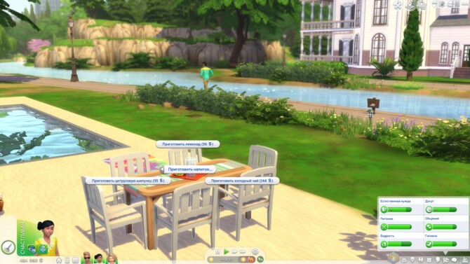 Sims 4 Children can make Lemonade, Ice Tea and Citrus Fizz at Mod The Sims 4