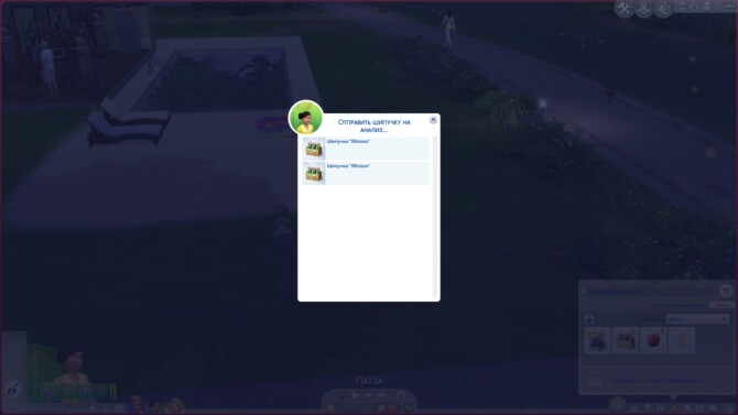 Sims 4 Children can prepare fizzy drinks at Mod The Sims 4