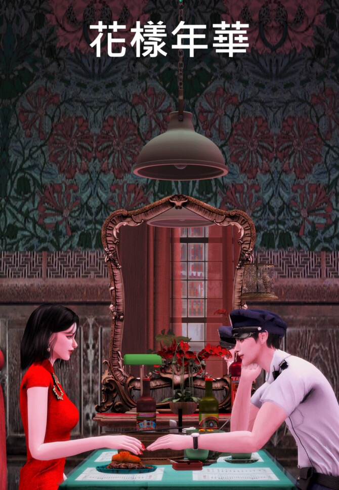 Sims 4 ﻿In The Mood For Love Collaboration Set at RIMINGs