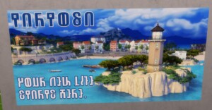 Tourism Signs for Each Sims World by Scipio Garling at TSR